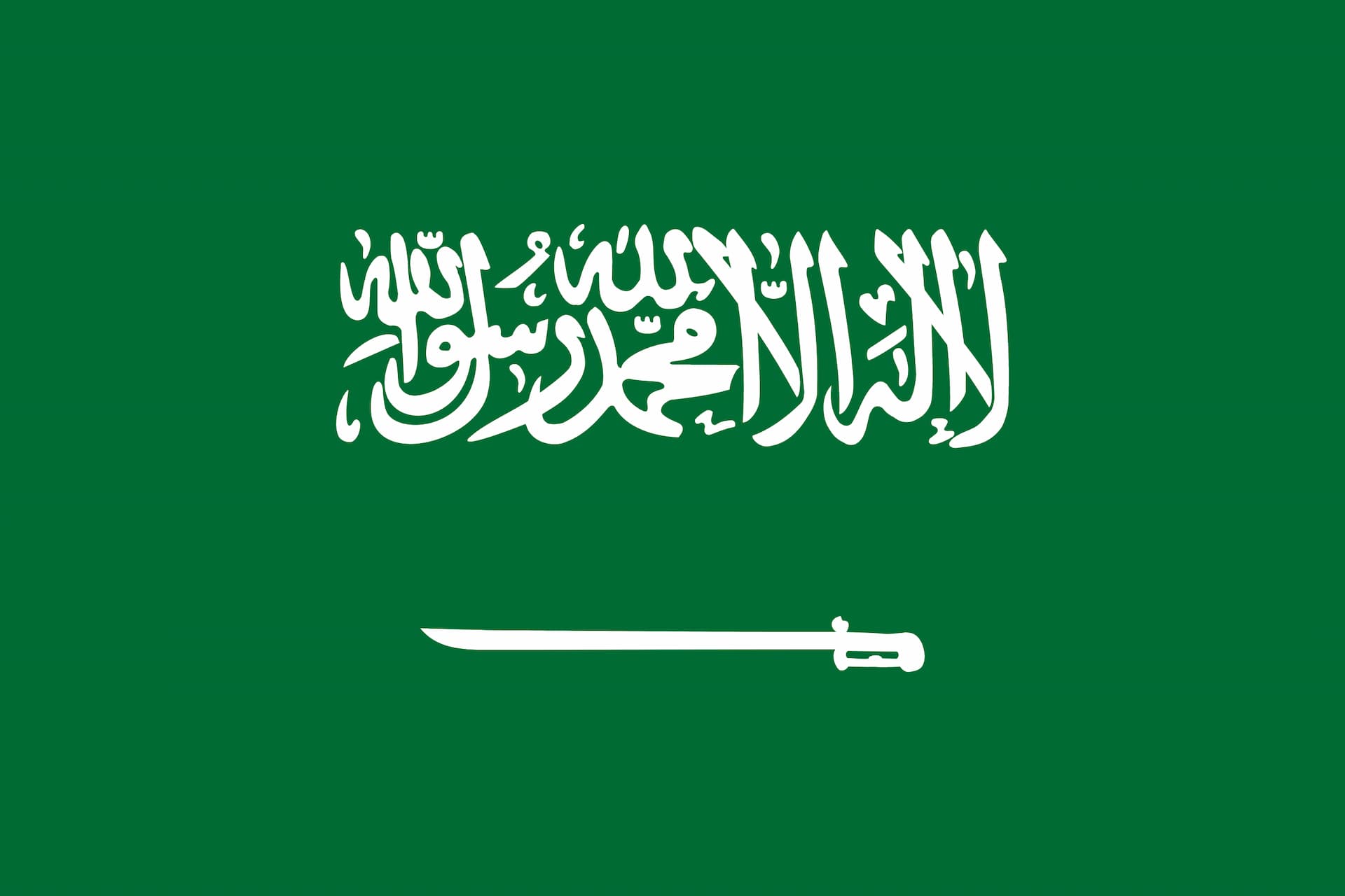 사우디아라비아 flag