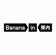Sanliren (Shenzhen) Technology Co., Ltd. - Bananain