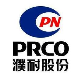 푸양 레프랙토리즈 그룹 유한공사 (PRCO)